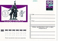 1974. 50 лет киностудии "Мосфильм"